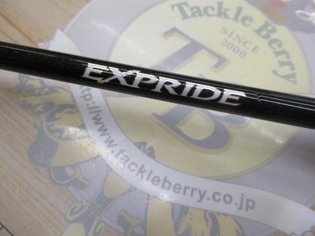 エクスプライド 166M