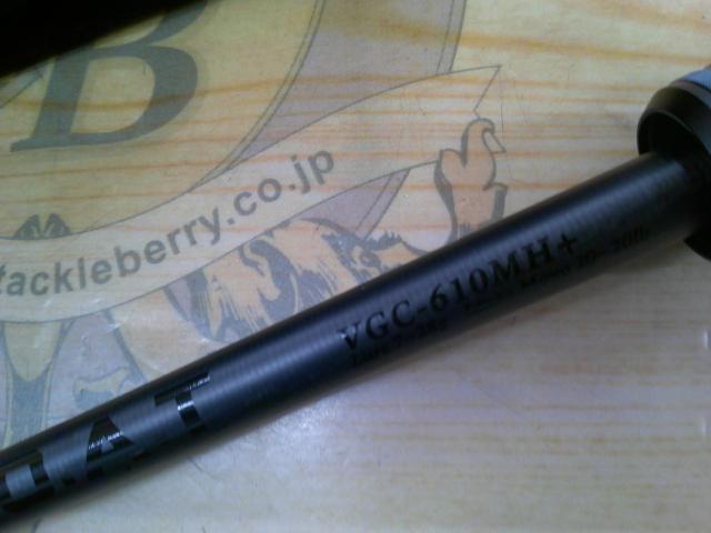 ベルサートゴート(G.O.A.T) VGC-610MH+