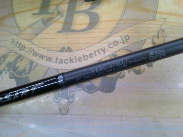 ベルサート VERC-67ML