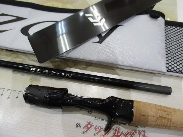 ブレイゾン C66M