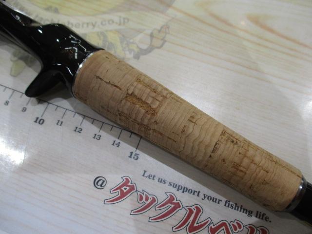 ブレイゾン C66M