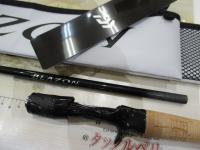 ブレイゾン C66M