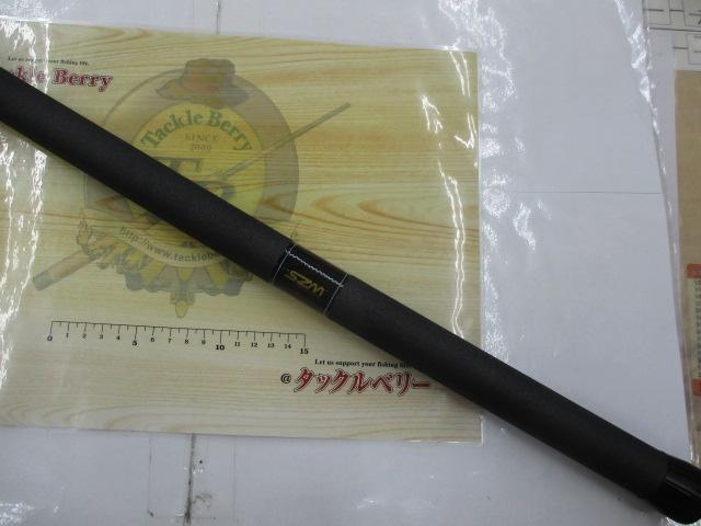 マジカルレングス鮎コロガシSP81