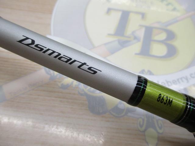 ディースマーツ 863M