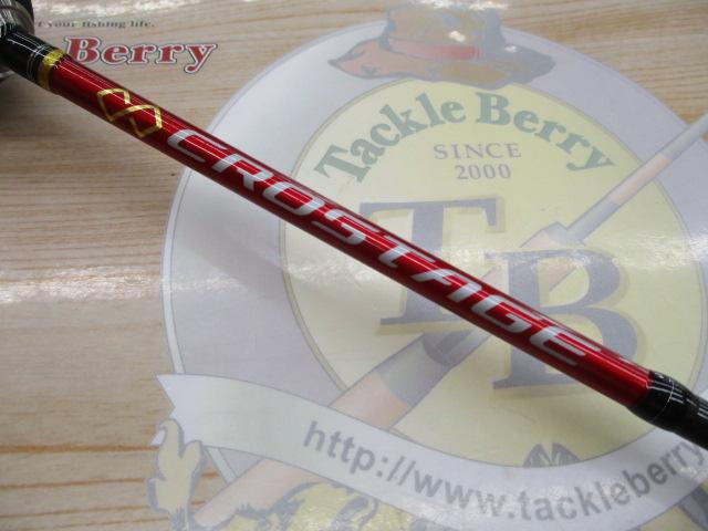 クロステージ CRXJ-B692MLTR/DTR