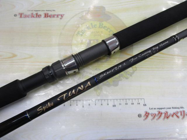 スパイクツナ SK802TN-L