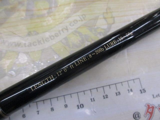 ラグゼソルテージサーフシャフト 120