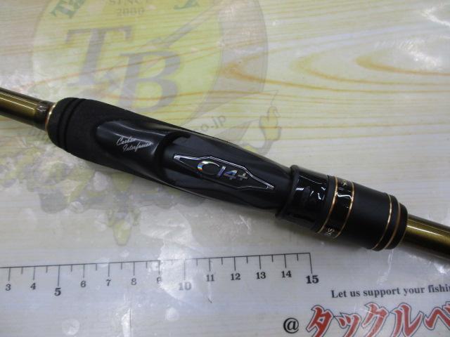 ソアレSSアジング S704LS