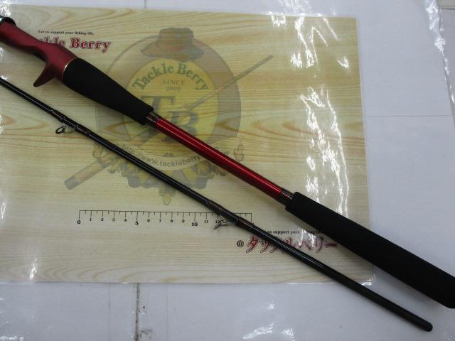 アナリスター テンヤタチウオ 82-190