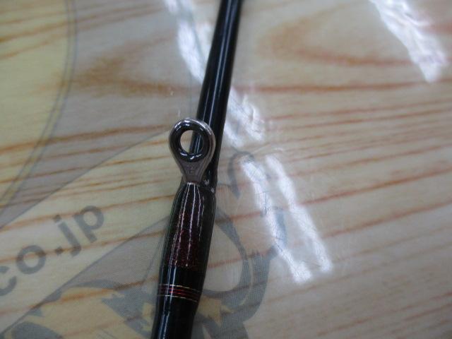 アナリスター テンヤタチウオ 82-190