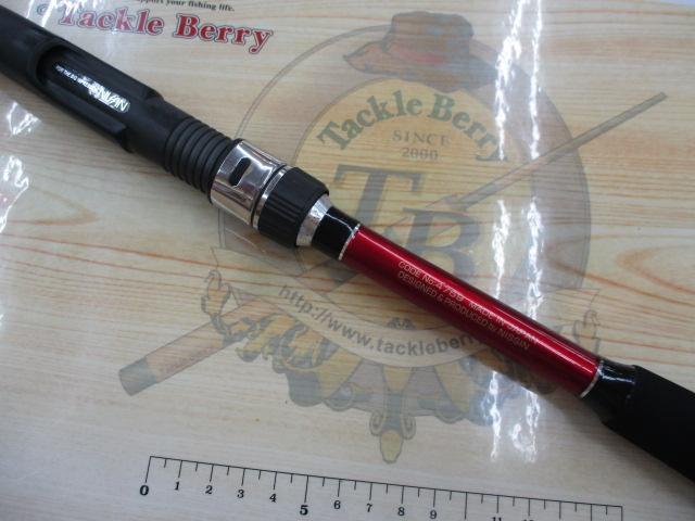 プロミネント海上釣堀脈釣りSP 270