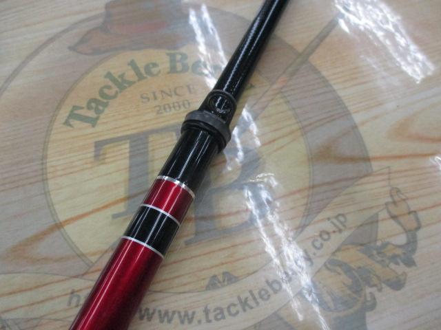 プロミネント海上釣堀脈釣りSP 270