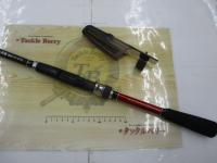 プロミネント海上釣堀脈釣りSP 270