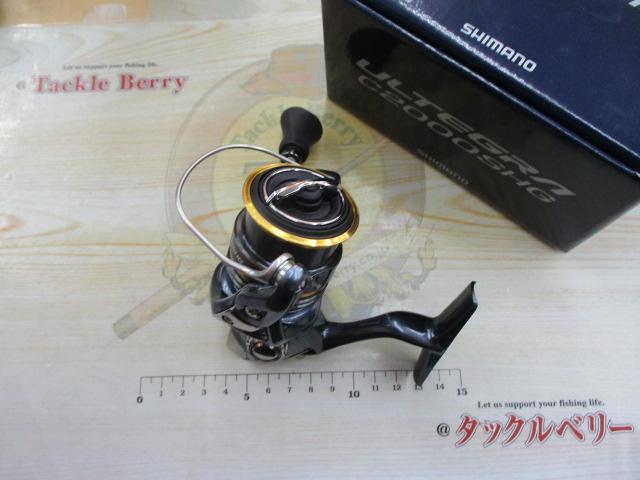 21アルテグラ C2000SHG