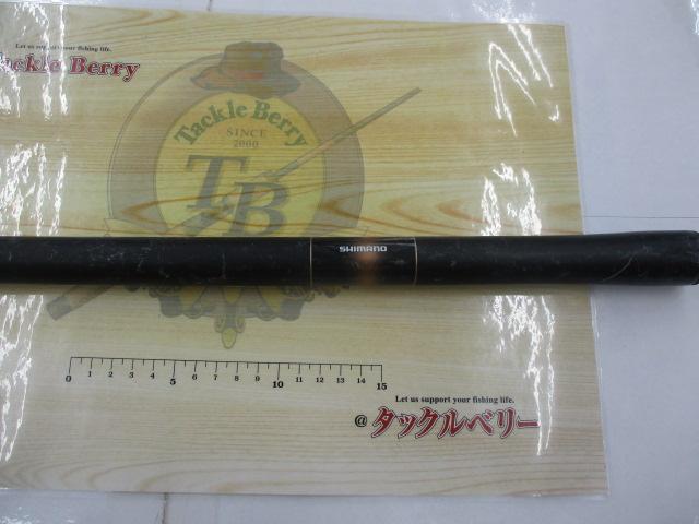 天平本流 硬調 65-70ZE