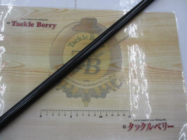 天平本流 硬調 65-70ZE