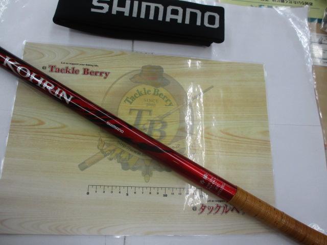 香鱗 H2.75 70-80ZP