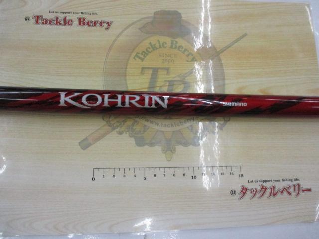 香鱗 H2.75 70-80ZP