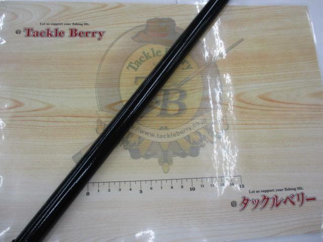 香鱗 H2.75 70-80ZP