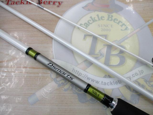 ディースマーツ 763UL-S