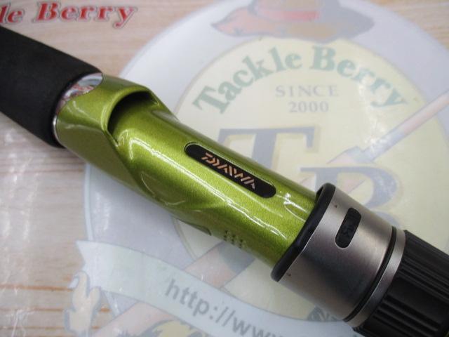 ディースマーツ 763UL-S