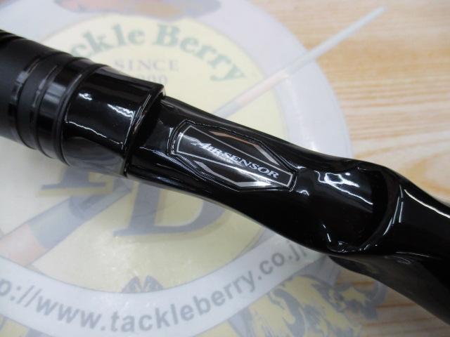 ソルティスト 610ULB