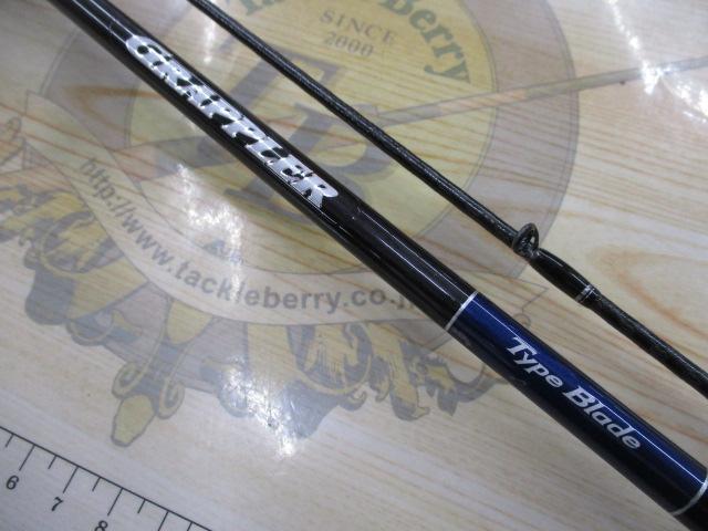 23グラップラー タイプブレード S70-0