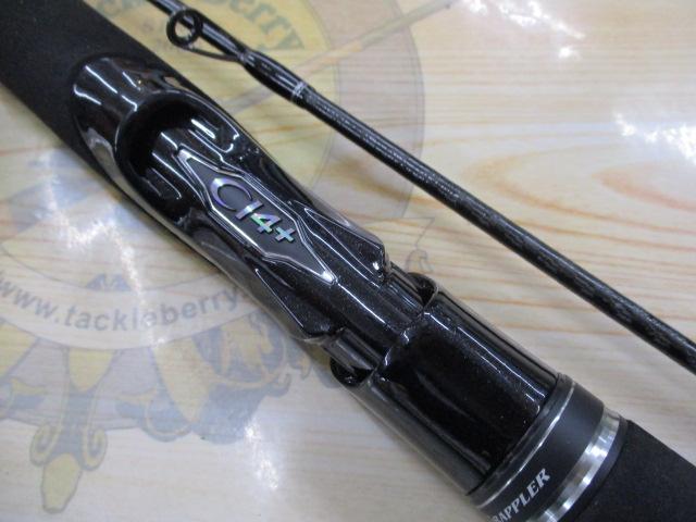 23グラップラー タイプブレード S70-0