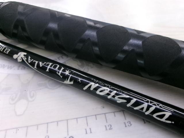 エルホリゾンテ 73リミックス後期