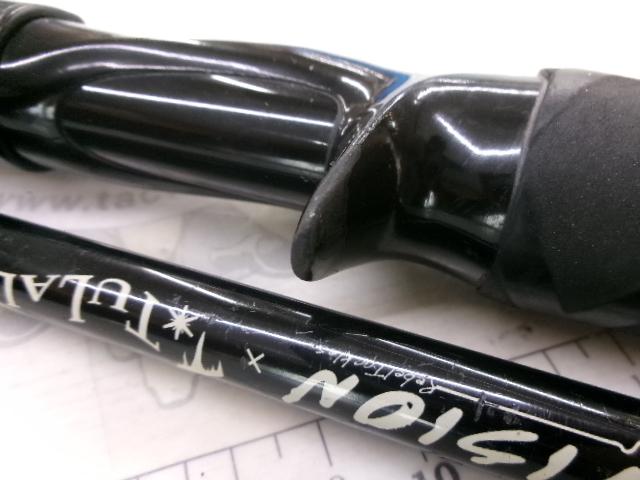 エルホリゾンテ 73リミックス後期