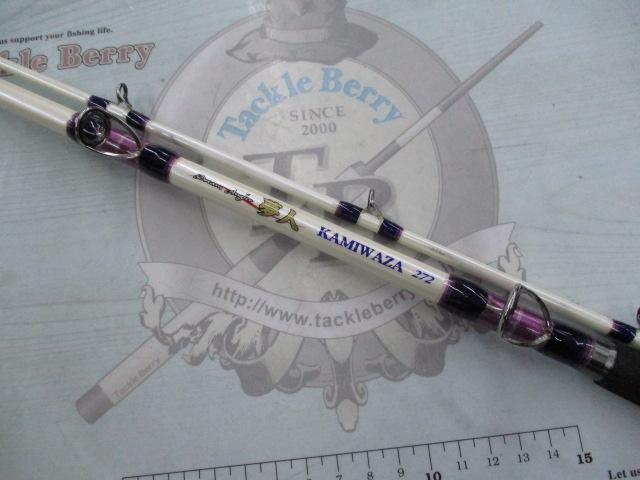 夢人カミワザ272