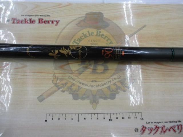 CWPM水無月 中硬90