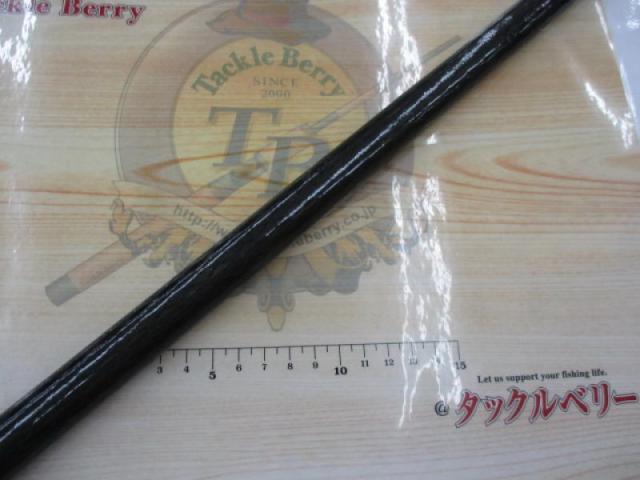 CWPM水無月 中硬90