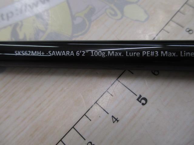 スクアド SKS62MH+-SAWARA 