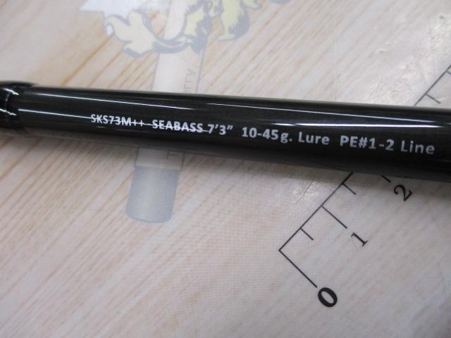 スクアド SKS73M++-SEABASS ミドルベイトバーサタイル