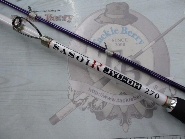 サソイR JYU-OH270