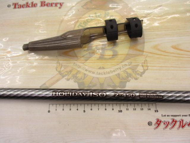 17ホリデー磯 2号450