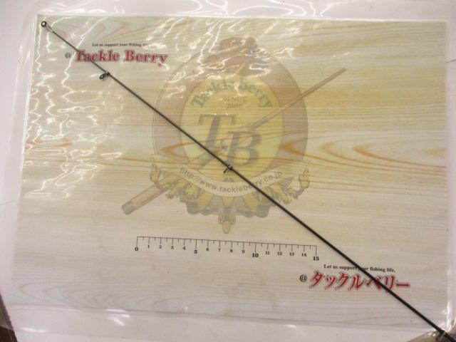 17ホリデー磯 2号450