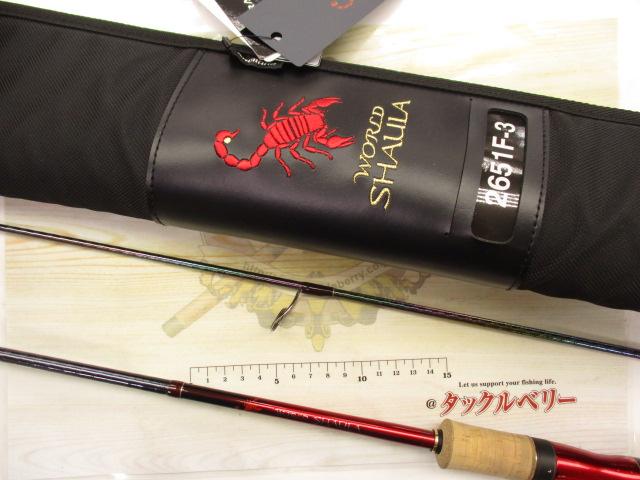 18ワールドシャウラ 2651F-3(SIC)｜＠ベリーネット 日本最大新品中古