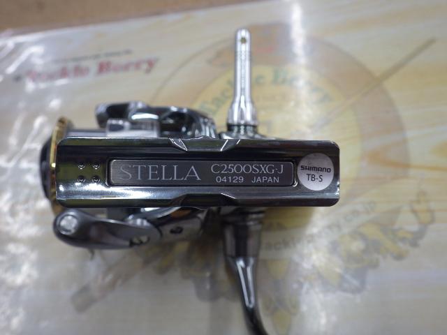 18ステラ C2500SXG｜＠ベリーネット 日本最大新品中古釣具WEBショップ