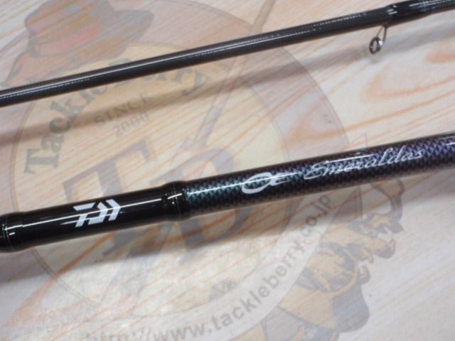 エメラルダスMX 86M-S・N