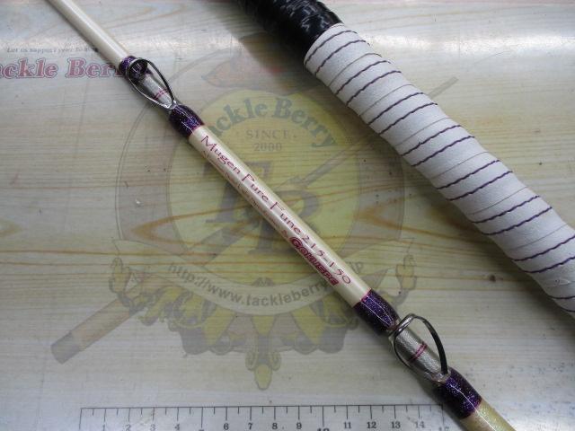 無限ピュアパープルエディション215-150