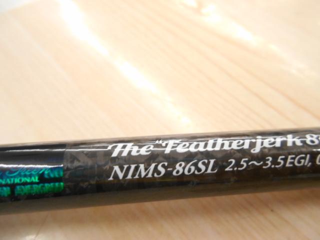 スキッドロウインペリアル NIMS-86SL フェザージャーク86