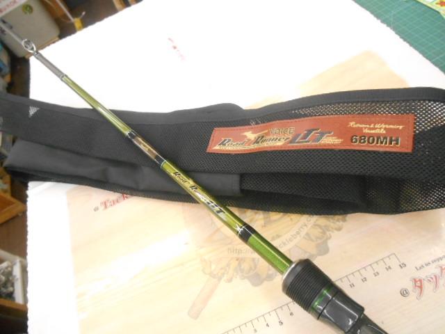 ロードランナーヴォイス LTT680MH リトリーブ/ワーミングバーサタイル