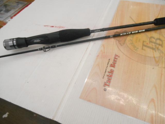 ビンビンスティック エクストロ BXS-C69XSUL