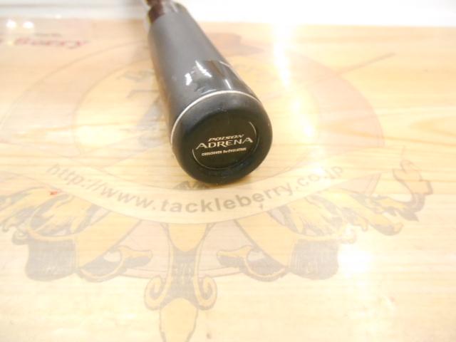 18ポイズンアドレナ 173MH