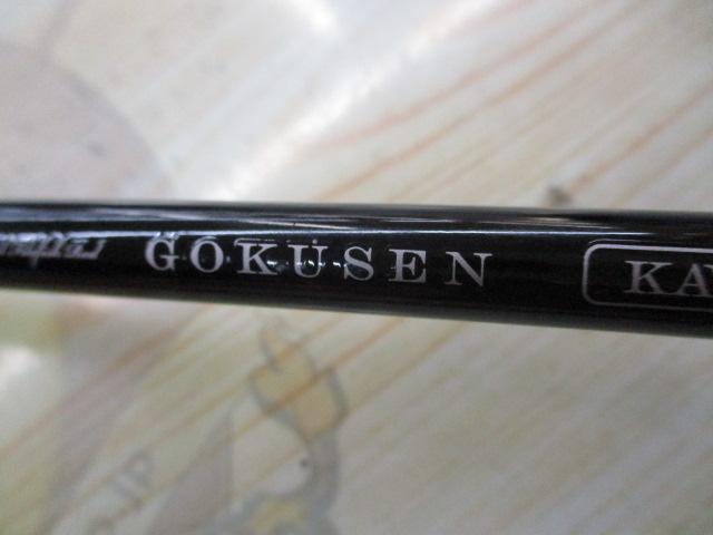 CB極仙カワハギ180M