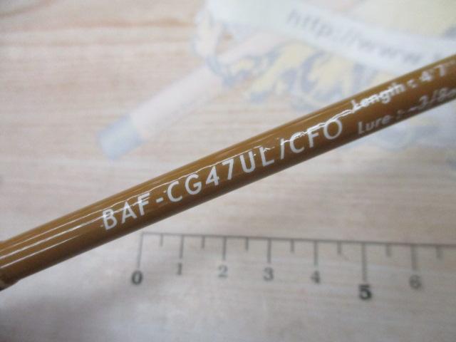 ビーエリアファン BAF-CG47UL/CFO