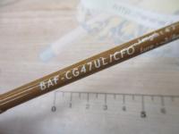 ビーエリアファン BAF-CG47UL/CFO