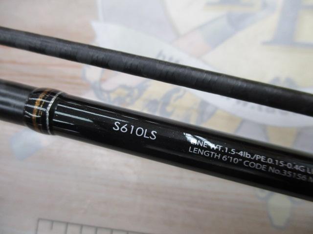 ソアレCI4+アジング S610LS